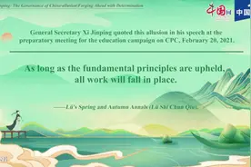 学习卡片 | 壹引其纲，万目皆张视频封面