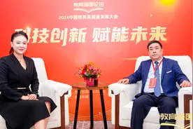 重庆对外经贸学院副校长周明星  访谈录视频封面