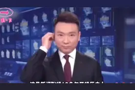 央视新闻联播历史性变革：40年来首次呈现独特一幕