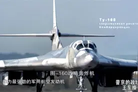 揭秘：消失多年的苏联武器，再次亮相世界，正式下令导弹上膛视频封面