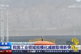 速看！我国规模最大的光伏发电制氢项目在新疆库车建成投产视频封面