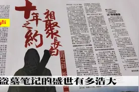 盗墓笔记的盛世有多浩大，长白山12万游客，10多万穿蓝色连帽衫！视频封面