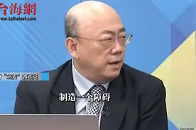 英国曾修法禁止大英博物馆还文物 台名嘴： 压力够大他就必须修法视频封面