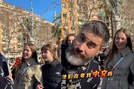 起猛了！美国演员巴塞罗那逛庙会，与俩外国姑娘中文无障碍交流视频封面