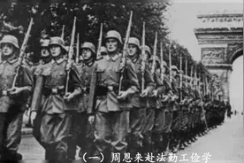 历史上的11月11日视频封面