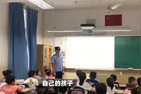 小学生课堂裸露隐私部位视频封面