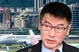 全面恢复两岸直航航点？台陆委会开始耍赖，但被骂了个惨视频封面