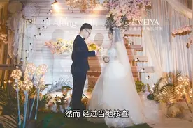 “福建长乐2.1亿婚礼”最新进展，官方回应来了！视频封面