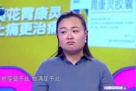 小情侣选择分手，结束爱情及时止损视频封面