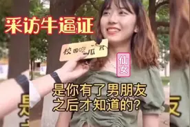 20个不能播的采访，当事人强烈要求删除，尴尬到无地自容视频封面