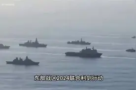 东部战区2024联合利剑军演，是否表明中国已进入熬鹰阶段？视频封面