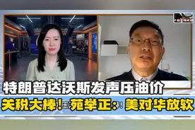 深入解读达沃斯情况分析。视频封面