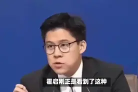 被记者围堵引怒赞的霍启刚，彻底颠覆了大众对豪门二代的固有认知视频封面