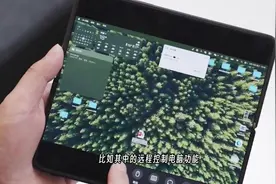 OPPO Find N5：搭载OPPO办公助手，多项实用功能提高生产力视频封面