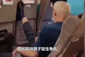 高铁七连踢老头身份被扒出，不是局级干部，官方,网络谣言不可信