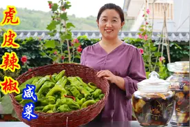 快来试试这个虎皮辣椒咸菜，做法简单，咸辣鲜香夹馍拌饭都好吃！视频封面
