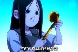 一人之下：机智一批冯宝宝，正规公司哪都通视频封面