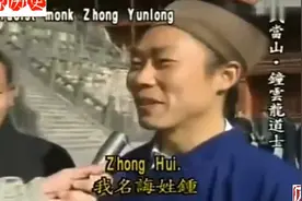 80年代，外媒采访武当小道士钟云龙，记录下这段珍贵的功夫视频视频封面