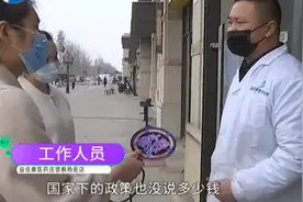 同一种药在不同的药房售价差两倍，到底什么原因？视频封面