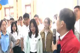 调研行：青年博士感受太原“两先”产业链视频封面