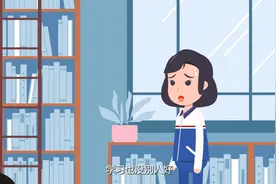 儿童青少年心理健康系列动画——校园欺凌视频封面