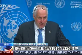 特朗普对进口汽车征收25%关税 联合国呼吁以对话方式解决贸易争端视频封面