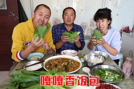 南方的朋友吃过东北饭包吗？吃着比肉都香，我一次能吃好几个！视频封面