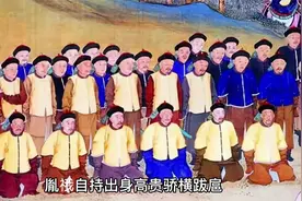 若八爷胤禩称帝，大清历史将被如何改写？视频封面