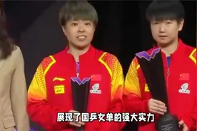 中日韩全胜，混团世界杯8强全部落位！最新赛程公布：国乒轻松视频封面