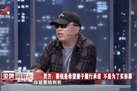 公婆老年痴呆被送养老院，孝顺儿子怒了：打断妻子肋骨！视频封面