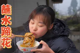 大白豆和海带炖的蘸水蹄花，鲜香软糯入口即化，秋妹连嗦三根