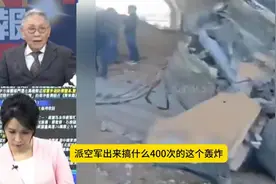 叙利亚惨状：遭以色列狂轰滥炸，竟无机构谴责视频封面