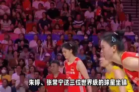 官宣，女排奥运名单出炉，张常宁入选，两小将逆袭，3人落选遗憾视频封面