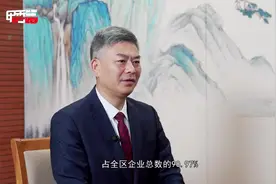 贵阳经开区党工委书记、花溪区委书记许俊松专访视频封面