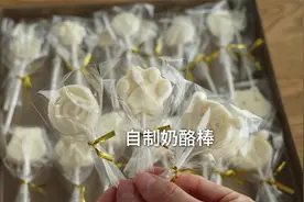 自制奶酪棒，奶味浓郁，好吃无添加视频封面
