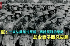 抗战史上战斗力爆表的硬核部队，红水河畔的广西狼兵：桂军视频封面