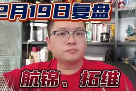 突发蚂蚁布局机器人DS强修复航锦拓维每日互动走二波视频封面