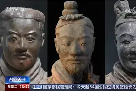 陕西 “千人千面”兵马俑 看看你是哪种脸型？视频封面