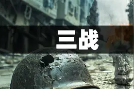 听说已经有人开始屯粮食了，第三次世界大战真要来了？视频封面