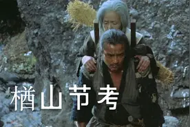为了能吃饱饭，人性的丑恶一览无余！视频封面
