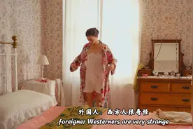54. 外国人：西方人很奇怪，为何中国人身上没有体味呢？视频封面