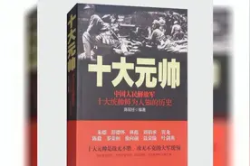 朱德南昌起义时的参谋长为何只授上将军衔？视频封面