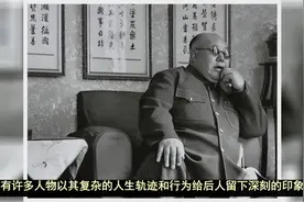 1949年，解放军没收马鸿逵的财产，发现最值钱的竟是1286公斤羊毛视频封面