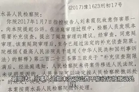 最高法案例，当事人逾期未交纳诉讼费，不能径行按撤诉处理视频封面