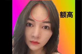 “竹篮打水一场空”的面相，女人下巴太尖，晚年注定是孤苦命！视频封面