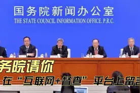 国务院请你，在国务院“互联网+督查”平台上留言。