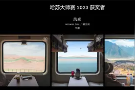 如何成为哈苏大师？我总结出大奖摄影师具有的三大共性！视频封面