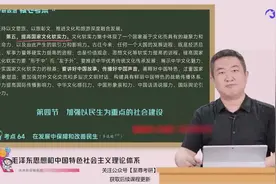 13.“五位一体”总体布局-4视频封面