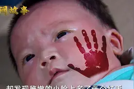 小宝宝哭闹不止，原来是这家伙在作祟视频封面
