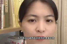 谁是真正的用毒高手 生半夏与生附子视频封面